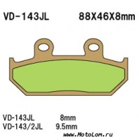 VD 143 FDB452P FA124/2V Тормозные колодки VD 357 (EBC) полусинтетика
